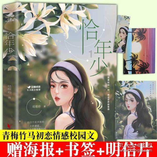 “重庆不雅视频案”当事人之一雷政富获减刑出狱 目前在海南与朋友聚会