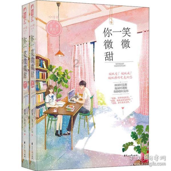 润州年货大集“年味”足 “烟火气”里喜迎新春