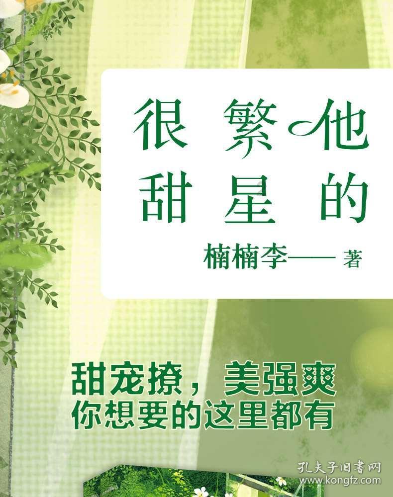 二次元美少女Ai手机壁纸：香魄已飞天上去，凤箫犹似月中闻