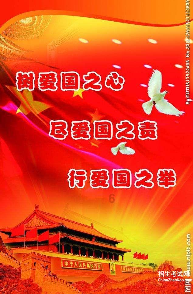 高中地理50个必考专题大汇总