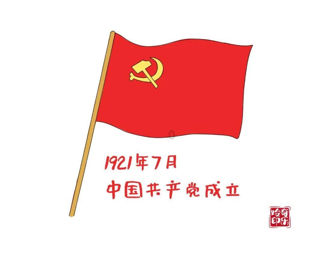 异闻录之玉磐心