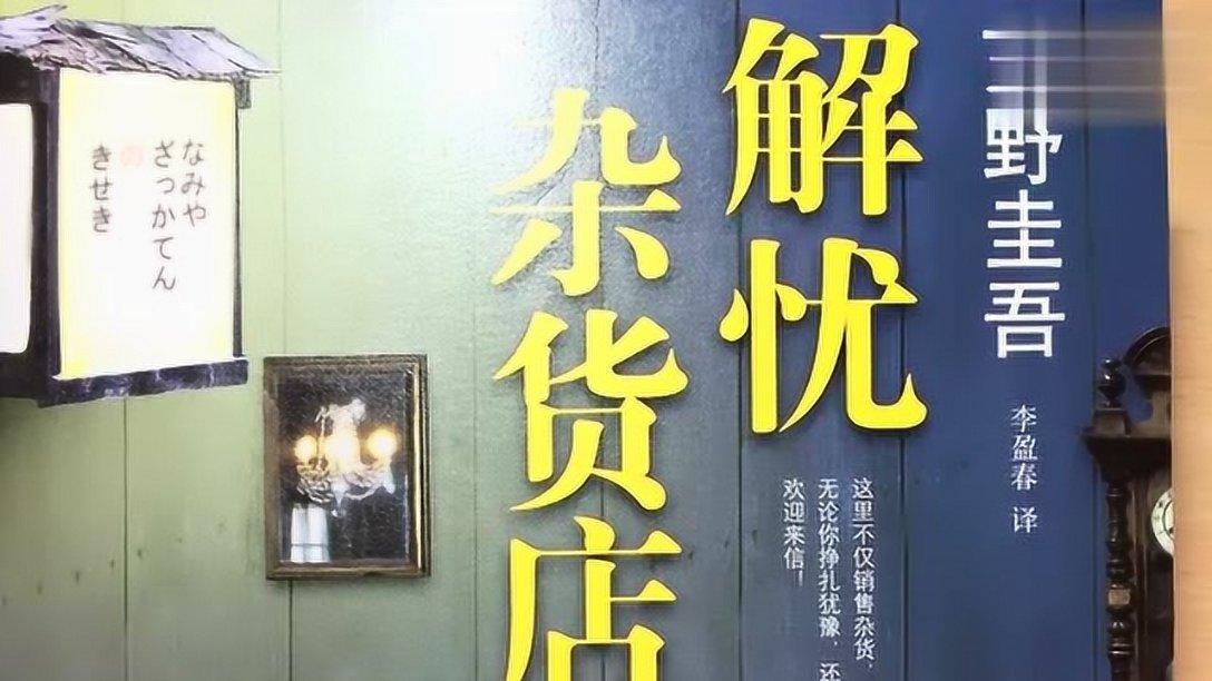 大门口放什么东西有助于风水游戏画面