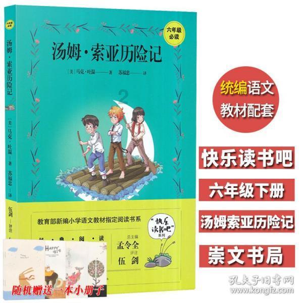 辐射4