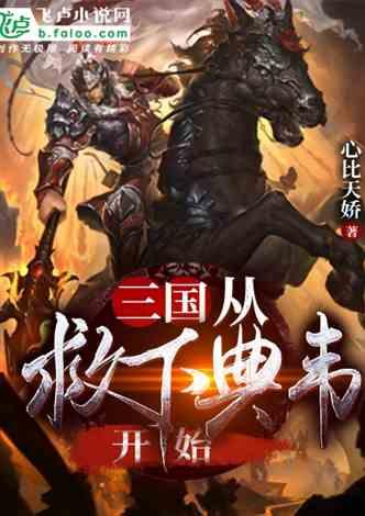 公主不愿给公公祝寿,被驸马打得鼻青脸肿,皇帝知道笑说一句话