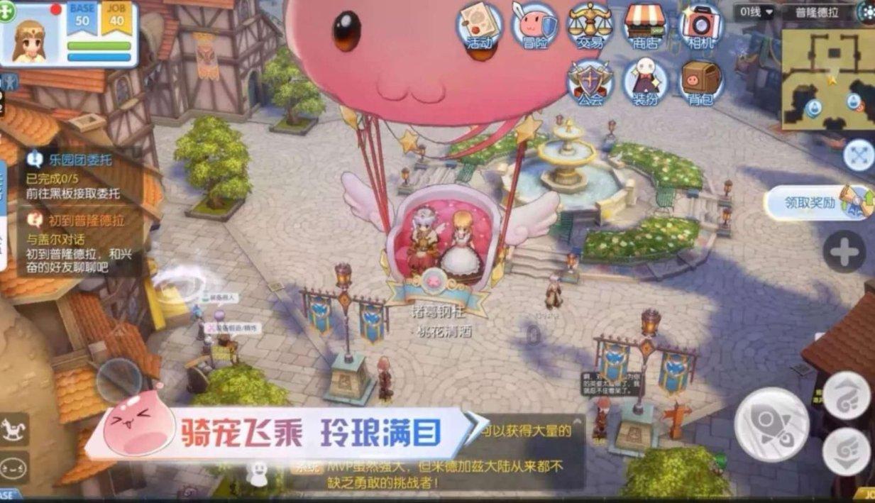 小魔女学园